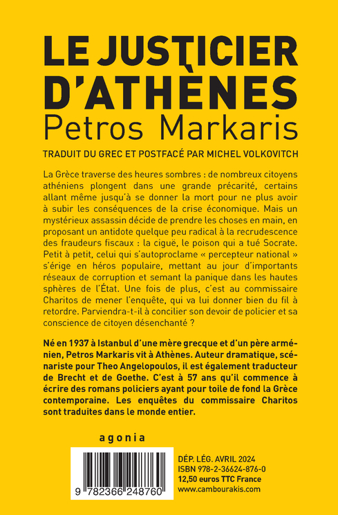 LE JUSTICIER D-ATHENES - Petros Markaris - CAMBOURAKIS