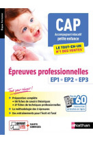 CAP ACCOMPAGNANT EDUCATIF PETITE ENFANCE - LE TOUT-EN-UN - EPR EP1 EP2 EP3 2022/2023