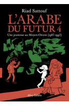 L-ARABE DU FUTUR - VOLUME 4 - TOME 4