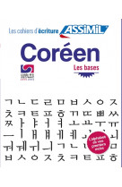 COREEN LES BASES (CAHIER D-EXERCICES)