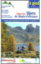 DANS LES ALPES DE HAUTE PROVENCE 2005 - 04 - APF - F013