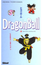Dragon ball (sens francais) - tome 05 - l-ultime combat