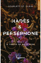 Hadès et Perséphone - Tome 01