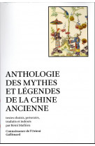 ANTHOLOGIE DES MYTHES ET LEGENDES DE LA CHINE ANCIENNE