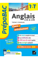 PREPABAC ANGLAIS 1RE/TLE - BAC 2024 - NOUVEAU PROGRAMME