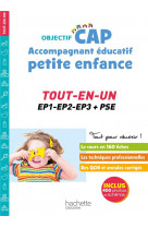 OBJECTIF CAP ACCOMPAGNANT EDUCATIF PETITE ENFANCE, TOUT-EN-UN (EPREUVES PROFESSIONNELLES)