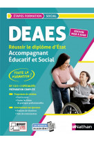 DEAES - REUSSIR LE DIPLOME ACCOMPAGNANT EDUCATIF ET SOCIAL (ETAPES FORMATION) 2023
