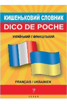 DICO DE POCHE BILINGUE UKRAINIEN-FRANCAIS