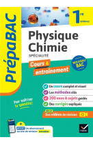 PREPABAC PHYSIQUE-CHIMIE 1RE GENERALE (SPECIALITE) - NOUVEAU PROGRAMME DE PREMIERE