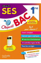 OBJECTIF BAC - SPECIALITE SES 1ERE