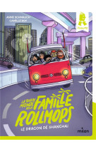 LE TOUR DU MONDE DE LA FAMILLE ROLLMOPS, TOME 02 - LE DRAGON DE SHANGHAI