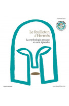 LE FEUILLETON D-HERMES - LIVRE AUDIO