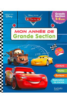 CARS MON ANNEE DE GRANDE SECTION