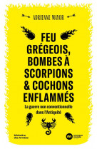 FEU GREGEOIS, BOMBES A SCORPIONS ET COCHONS ENFLAMMES - LA GUERRE NON CONVENTIONNELLE DANS L-ANTIQUI