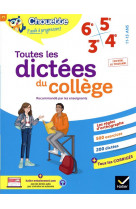 CHOUETTE - TOUTES LES DICTEES DU COLLEGE 6E, 5E, 4E, 3E - CAHIER DE REVISION ET D-ENTRAINEMENT POUR